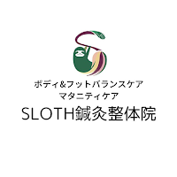 SLOTH鍼灸整体院