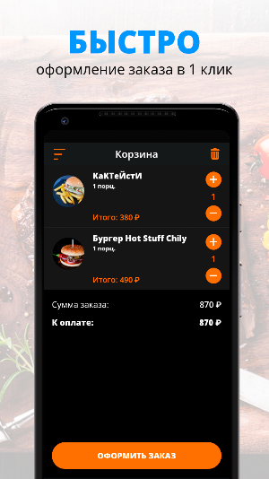 Бухаус | Агалатово Screenshot 2