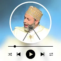 نغمات الشيخ حسن صالح