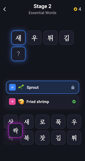 Learn Korean Crossword: Hangul Screenshot 2