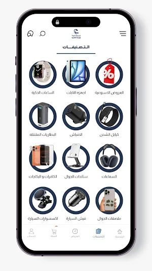 Techwave - موجة التقنية Screenshot 2