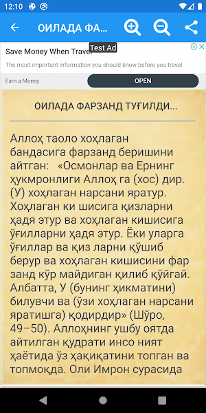 ОИЛАДА ФАРЗАНД ТАРБИЯСИ Screenshot 1