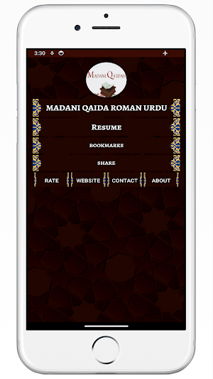 Madani Qaida Roman English Screenshot 0