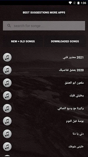 جميع اغاني نجوى كرم بدون نت كلمات قديم وجديد 2021 Screenshot 2
