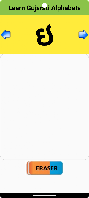 Learn Gujarati Alphabets Screenshot 3