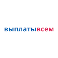 ВыплатыВсем