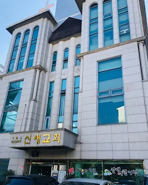 신애음악학원 Screenshot 0