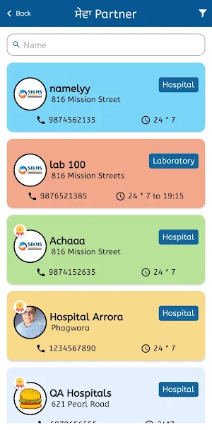Khalsa Card Screenshot 1