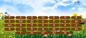 Khmer Learning Kids Screenshot 3