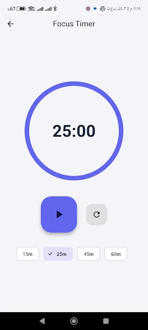 Tempo Focus Screenshot 2