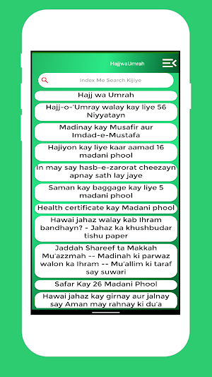 Hajj and Umrah RafiqulHaramain Screenshot 2