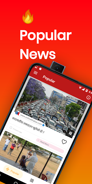 Nepali News App : Breaking News Screenshot 1