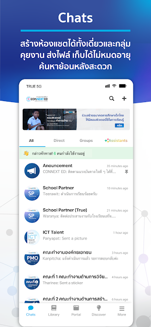 CONNEXT ED Screenshot 1