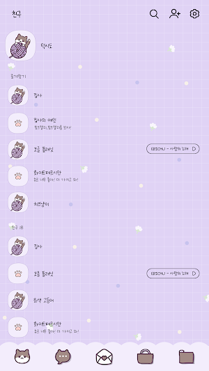 카카오톡 테마 - 턱시도 냥이 털실 Screenshot 1