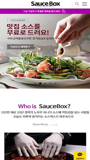 chefmaster Screenshot 0