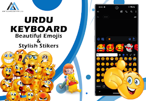 Easy Urdu English Keyboard Screenshot 1