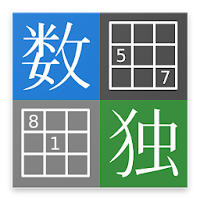 Organic Sudoku