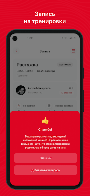 Galateya Screenshot 2