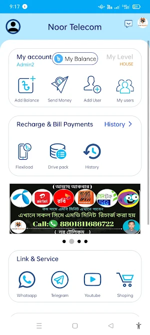 Noor Telecom Screenshot 0