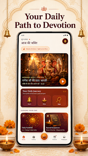 Bhaktiva: Daily Mantra & Puja Screenshot 0