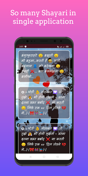 Hindi Shayari | Latest Quotes Screenshot 1