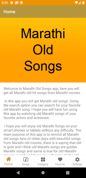 Marathi Old Songs Screenshot 1