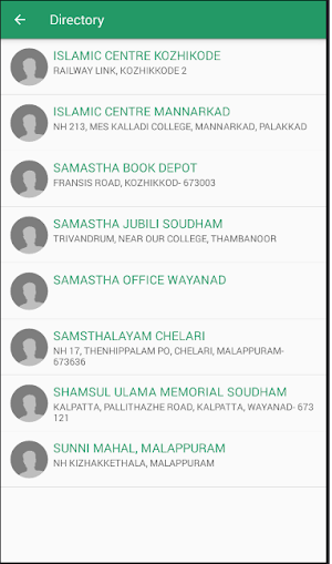 SAMASTHA Directory Screenshot 1