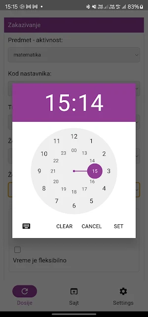 NSKRUG Screenshot 1