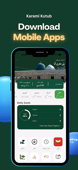 Karami Kutub Screenshot 0