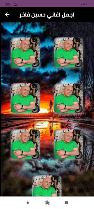 اجمل اغاني حسين فاخر Screenshot 0