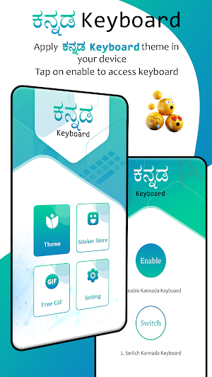 Kannada Keyboard Screenshot 2