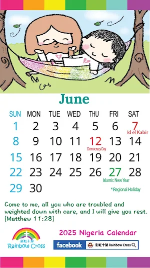 2025 Nigeria Calendar Screenshot 3