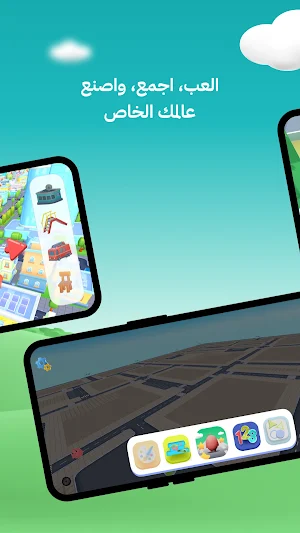 Ziko World Screenshot 2
