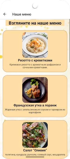 Chicken Road Screenshot 2