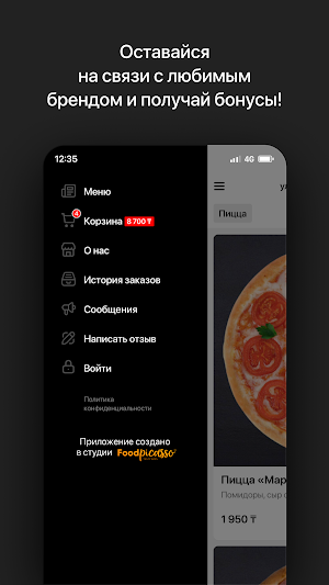 Lika Cafe | Петропавловск Screenshot 3