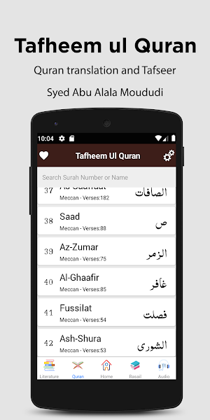 kitab one | Maulana Maududi | Audio books Screenshot 3