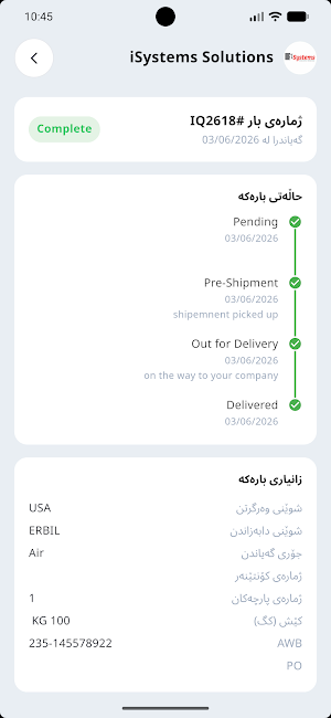 White-Cargo Screenshot 3