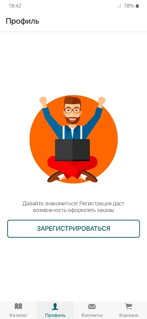 Суши Панда | Выкса Screenshot 3