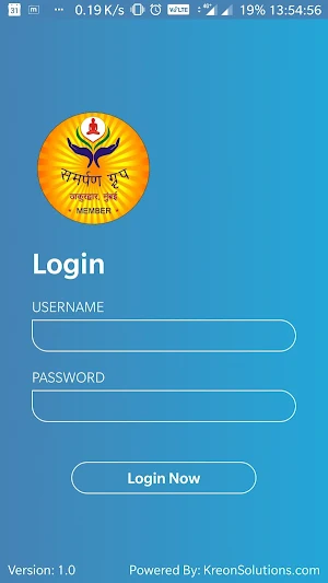 Samarpan Group Screenshot 0