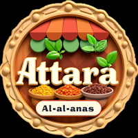 ابو انس للعطارة