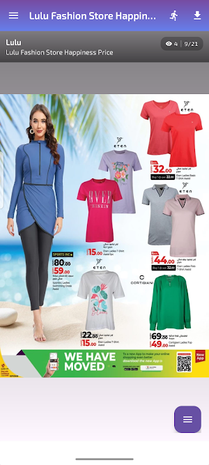 Qatar Shopping Offers Screenshot 1
