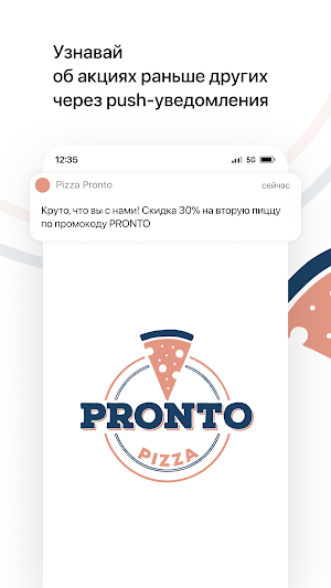 Pizza Pronto | Доставка Брест Screenshot 0