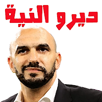 Animated Maroc sticker Wa