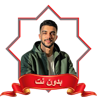 القارئ عبدالله سعيد MP3 بدونت