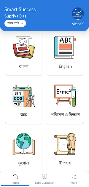 Smart Success Screenshot 0