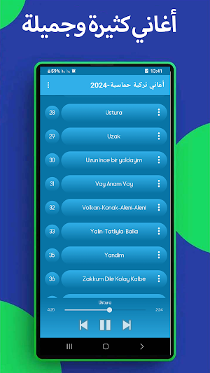 أغاني تركية حماسية-2024 Screenshot 3