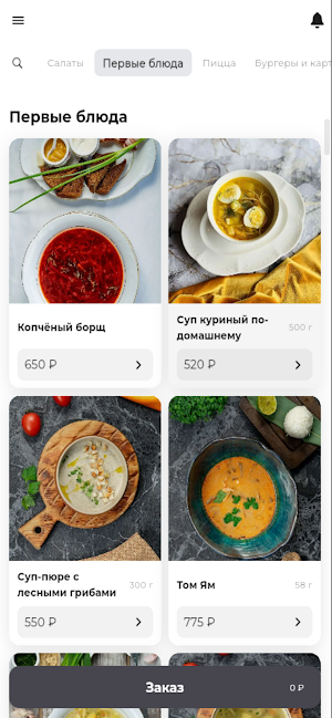 VKUS Доставка Screenshot 1
