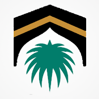 حفاوة لخدمة الحاج والمعتمر