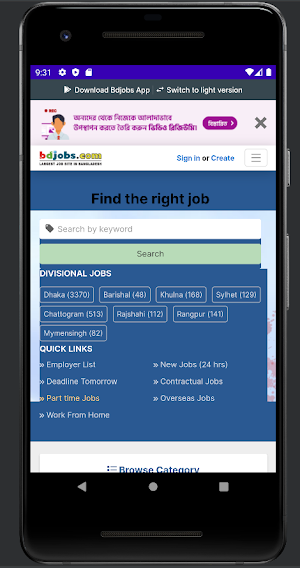 Allbdjobs24 Screenshot 2