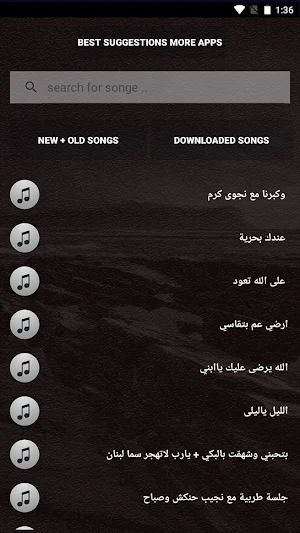 جميع اغاني وديع الصافي بدون نت صوت الجبل بالكلمات Screenshot 2